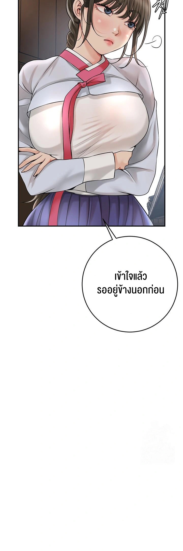 อ่านโดจิน เรื่อง Brothel 39 55