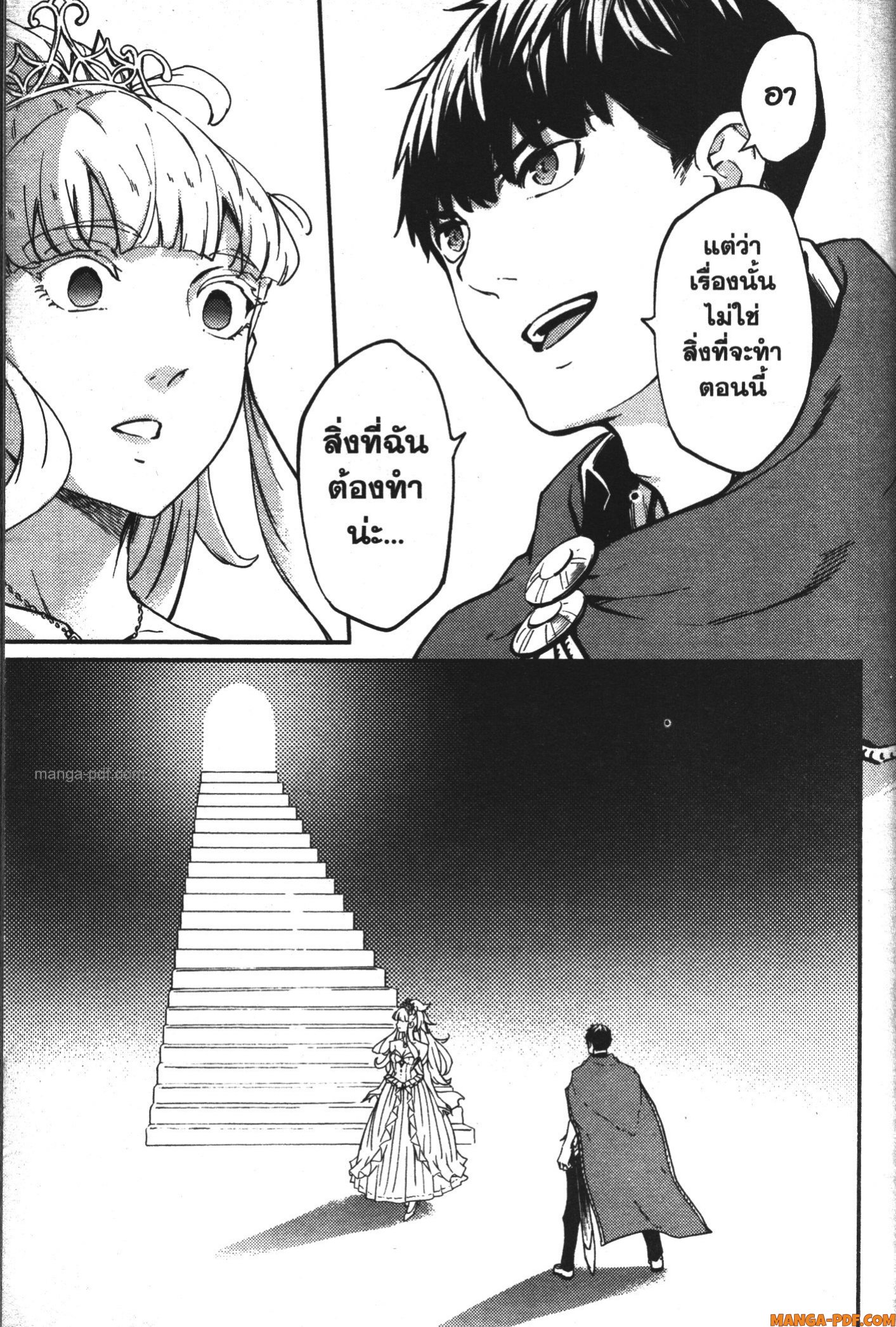 Kekkon Yubiwa Monogatari 52 (30)