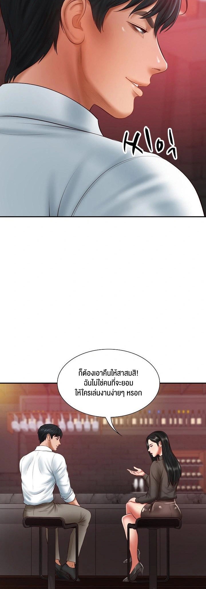 อ่านโดจิน เรื่อง The Billionaire's Monster Cock Son In Law 36 17