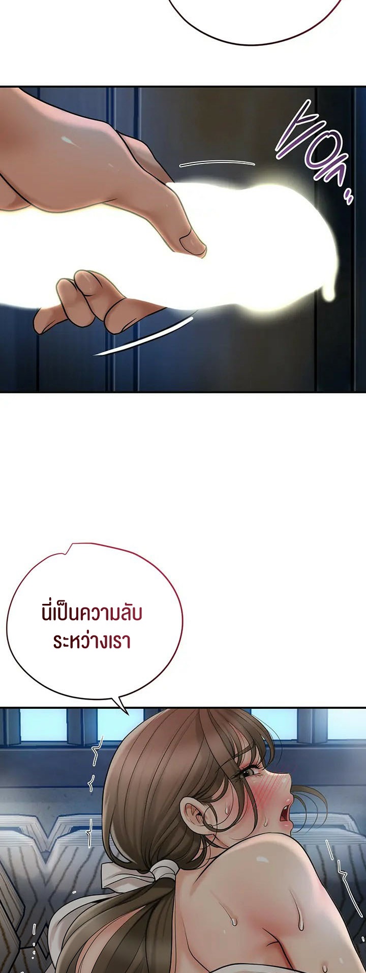 อ่านโดจิน เรื่อง Brothel 34 23