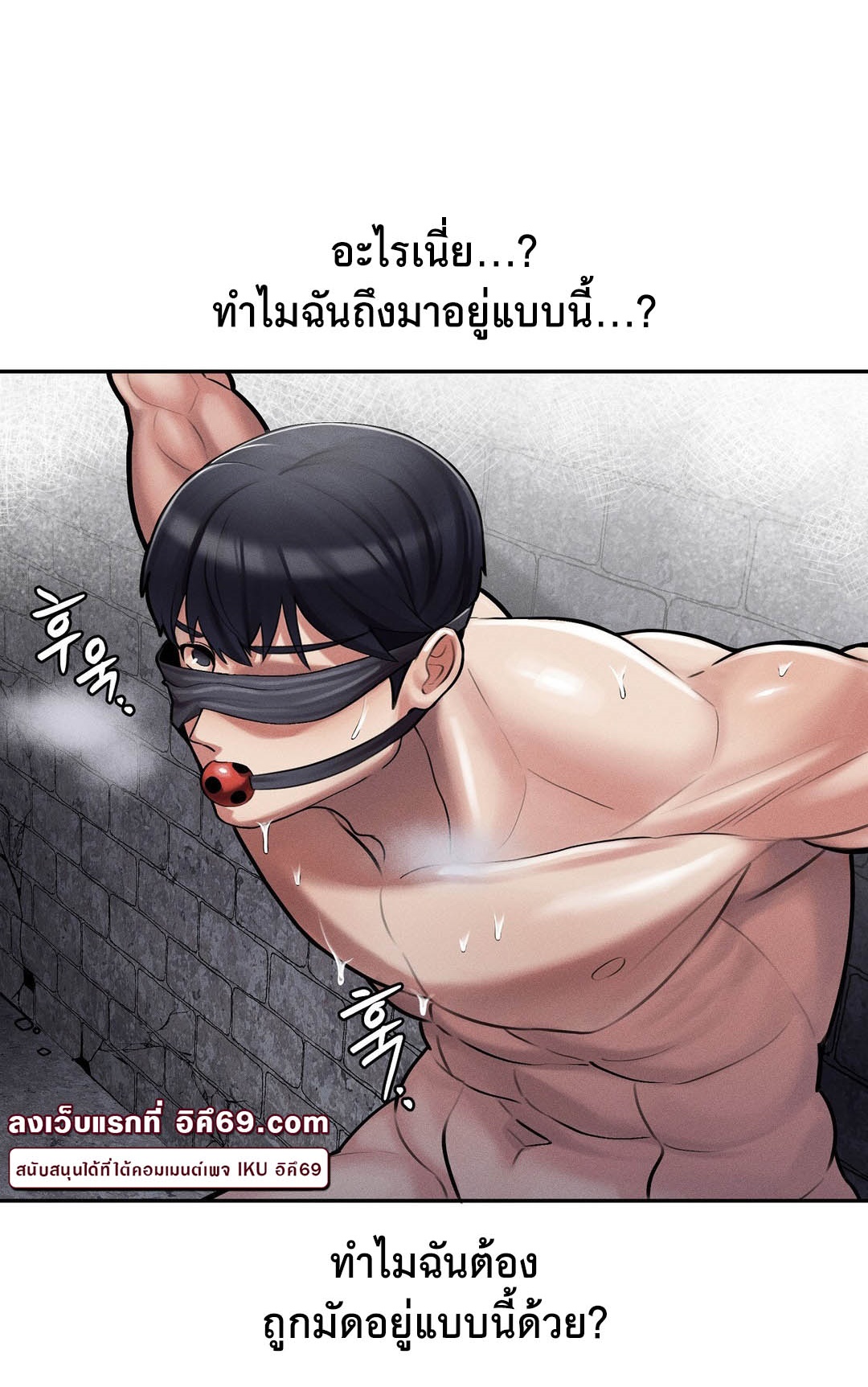 อ่านโดจิน เรื่อง 69 University ตอนที่ 5 57