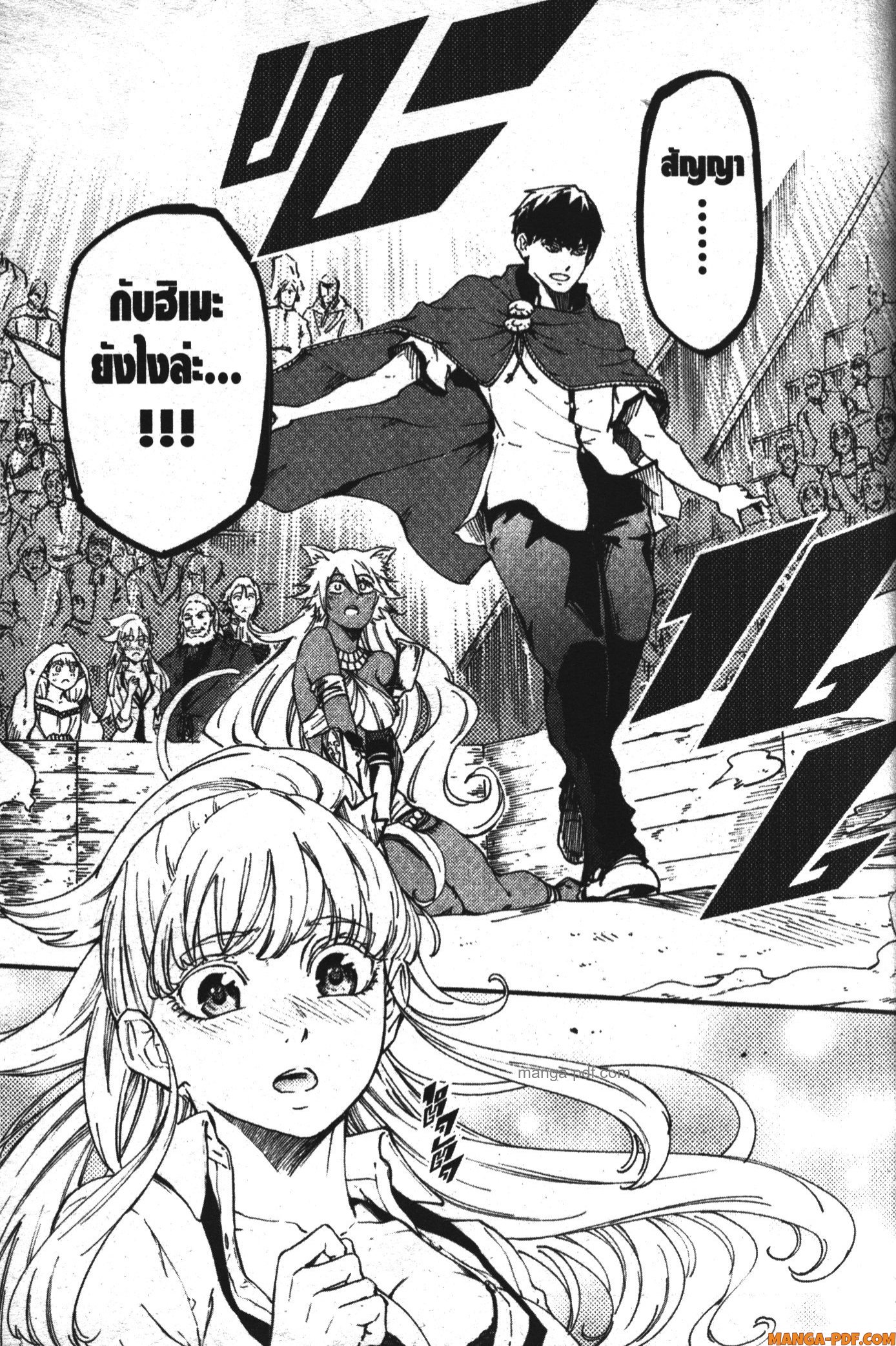 Kekkon Yubiwa Monogatari 16 (7)