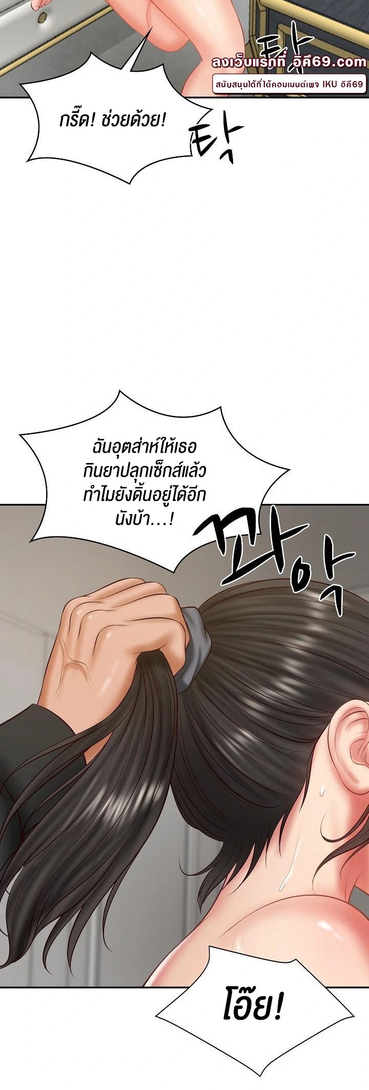 อ่านโดจิน เรื่อง The Billionaire's Monster Cock Son In Law 37 40