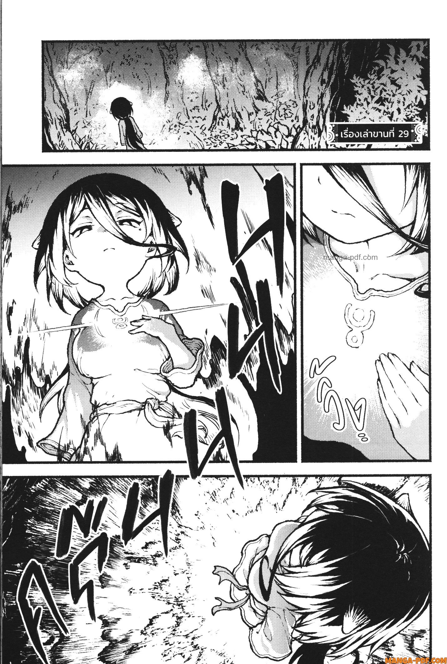 Kaminaki Sekai no Kamisama Katsudou 29 (1)