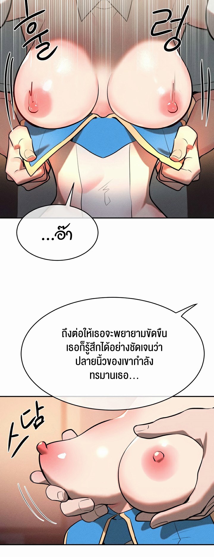 อ่านโดจิน เรื่อง Magic Girl Service 13 29