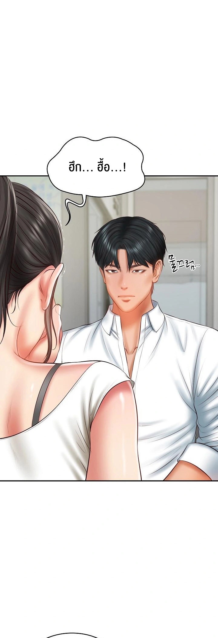 อ่านโดจิน เรื่อง The Billionaire's Monster Cock Son In Law 35 16