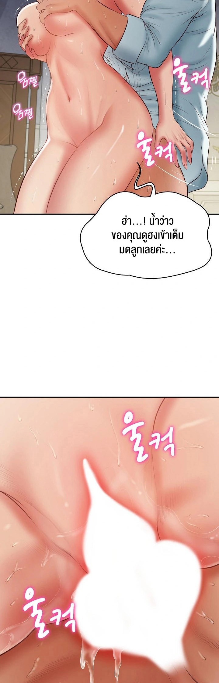 อ่านโดจิน เรื่อง The Billionaire's Monster Cock Son In Law 34 18