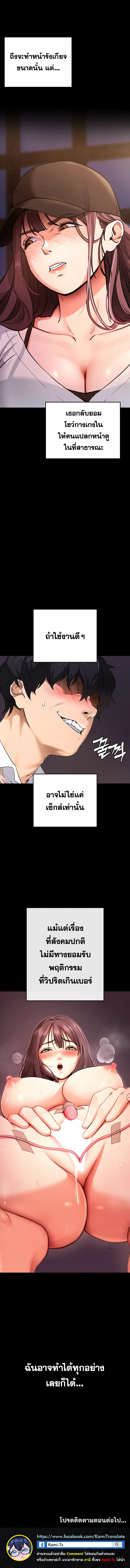 อ่าน โดจิน เรื่อง Please Do It ตอนที่ 1